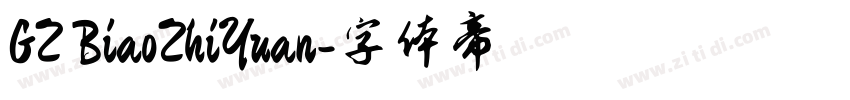 GZ BiaoZhiYuan字体转换